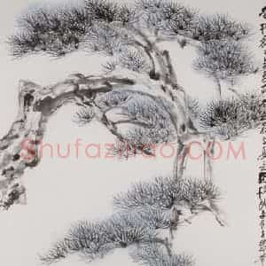 张大千《松下趺坐图轴》国画综合作品图片赏析