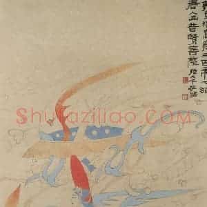 张大千《临敦煌人物图轴》国画人物作品图片赏析