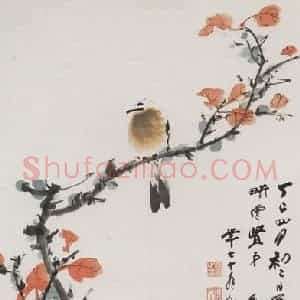 张大千《红叶小鸟图轴》国画花鸟作品图片赏析