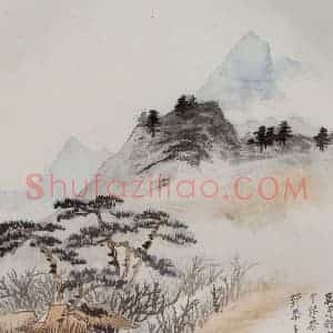 张大千《仿石涛山水图轴》国画山水作品图片赏析