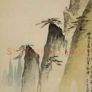 张大千《黄山图册》国画山水作品图片赏析