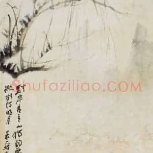 张大千《行吟图轴》国画综合作品图片赏析