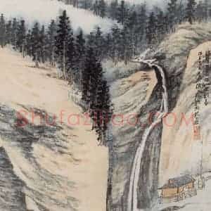张大千《春溪独钓图轴》国画山水作品图片赏析
