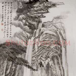 张大千《雁山折瀑图轴》国画综合作品图片赏析