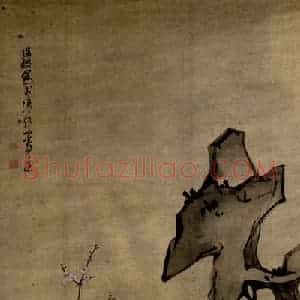 1638年 陈洪绶《梅石山禽图轴》国画花鸟工笔作品图片赏析