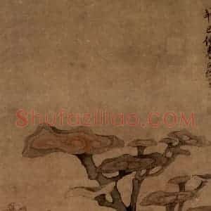 1641年 陈洪绶《萱花芝石图轴》国画花鸟工笔作品图片赏析