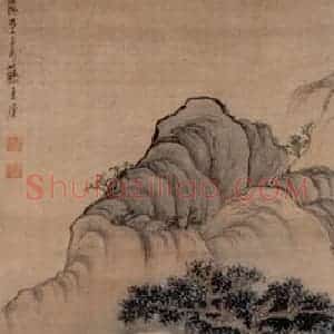 1645年 陈洪绶《山水人物图轴》国画山水工笔作品图片赏析