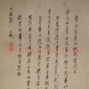 1646年 陈洪绶《华山五老图卷》国画人物工笔作品图片赏析
