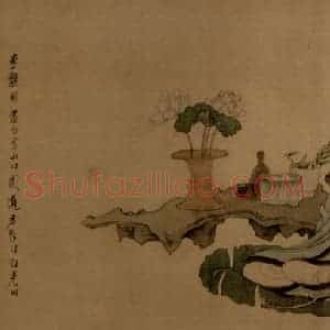 1649年 陈洪绶《南生鲁四乐图卷》国画人物工笔作品图片赏析