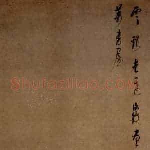 1649年 陈洪绶《人物图轴》国画人物工笔作品图片赏析