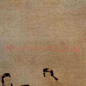 1649年 陈洪绶《仕女图轴》国画人物工笔作品图片赏析