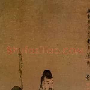 1649年 陈洪绶《笼鹅图轴》国画人物工笔作品图片赏析