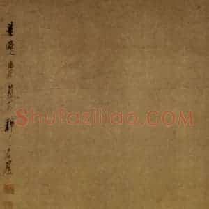1649年 陈洪绶《醉吟图轴》国画人物工笔作品图片赏析
