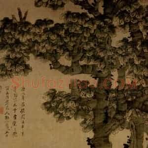 1649年 陈洪绶《眷秋图轴》国画人物工笔作品图片赏析