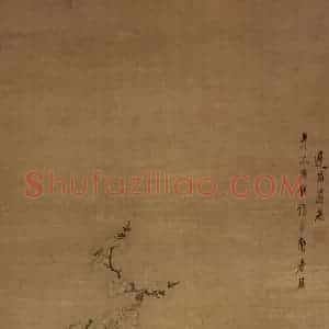 1649年 陈洪绶《卧石老梅图轴》国画人物工笔作品图片赏析