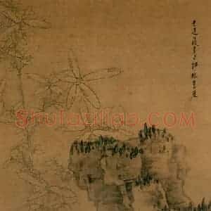 1649年 陈洪绶《竹石萱草图轴》国画人物工笔作品图片赏析