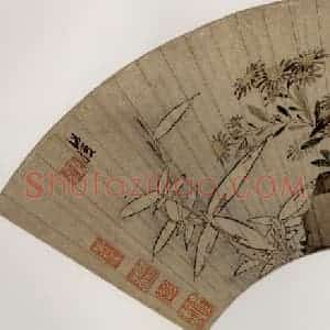 1649年 陈洪绶《蝶菊竹石图扇》国画花鸟工笔作品图片赏析