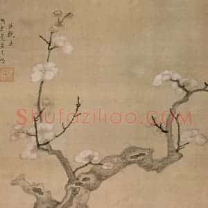 1650年 陈洪绶《为豫和尚画册》国画花鸟工笔作品图片赏析