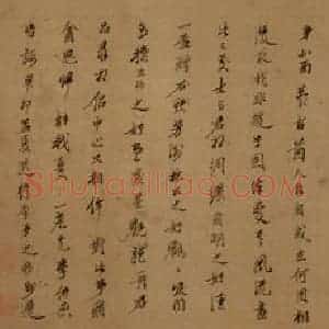 1651年 陈洪绶《三处士图卷》国画花鸟工笔作品图片赏析