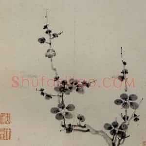 1647年 陈洪绶《梅竹山水图册》国画花鸟写意作品图片赏析