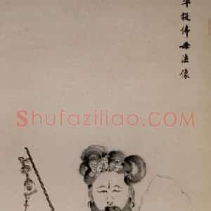 1620年 陈洪绶《凖提佛母法像轴》国画人物工笔作品图片赏析
