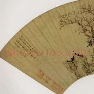 1627年 陈洪绶《枯木当秋图扇》国画花鸟写意作品图片赏析