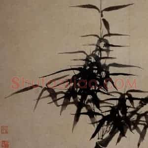1627年 陈洪绶《墨竹图小幅》国画花鸟写意作品图片赏析