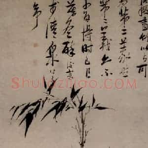 1630年 陈洪绶《墨竹图轴》国画花鸟写意作品图片赏析
