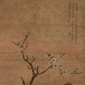 1631年 陈洪绶《岁朝清供图轴》国画花鸟工笔作品图片赏析