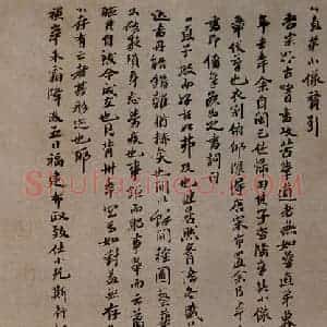 1631年 陈洪绶《来鲁直小像图轴》国画人物工笔作品图片赏析