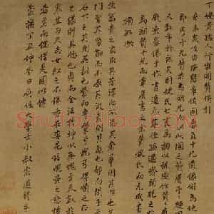 1631年 陈洪绶《来鲁直夫人像轴》国画人物工笔作品图片赏析