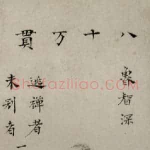 1616年 陈洪绶《白描水浒叶子册》国画人物工笔作品图片赏析