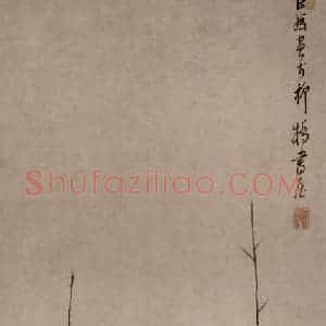 1633年 陈洪绶《梅石图轴》国画花鸟工笔作品图片赏析
