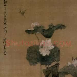 1635年 陈洪绶《荷花鸳鸯图轴》国画花鸟工笔作品图片赏析