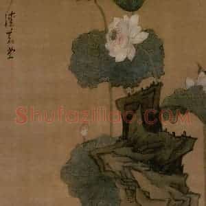 1635年 陈洪绶《荷花鸳鸯图轴》国画花鸟工笔作品图片赏析