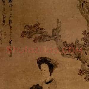 1636年 陈洪绶《对镜仕女图轴》国画人物工笔作品图片赏析