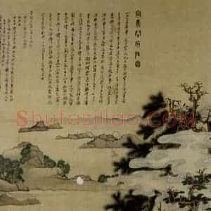 1638年 陈洪绶《宣文君授经图轴》国画人物工笔作品图片赏析
