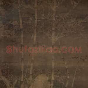 五代 徐熙《雪竹图轴》国画山水工笔作品图片赏析