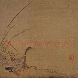 南宋 无款《双凫图页》国画花鸟工笔作品图片赏析