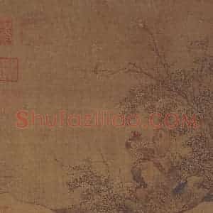 宋代 无款《锦雉竹雀图页》国画花鸟工笔作品图片赏析