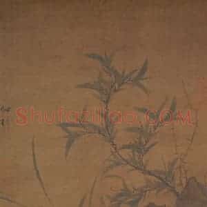 元代 赵雍《青影红心图轴》国画花鸟兼工带写作品图片赏析