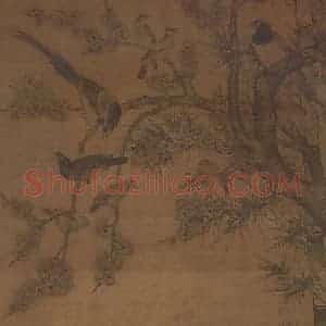 明代 边景昭《杏竹椿禽图轴》国画花鸟工笔作品图片赏析