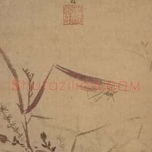明代 孙龙《花鸟草虫册》国画花鸟写意作品图片赏析