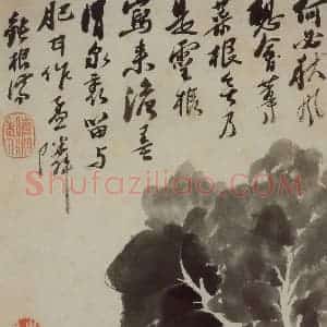 清代 石涛《花卉册》国画花鸟写意作品图片赏析