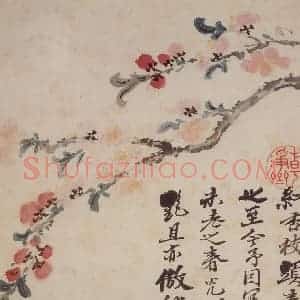 清代 石涛《花卉册》国画花鸟写意作品图片赏析