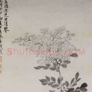 清代 钱载《丁香图轴》国画花鸟写意作品图片赏析