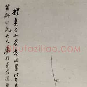 清代 钱松《梅花轴》国画花鸟写意作品图片赏析