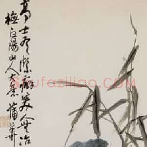 清代 蒲华《红蓼荷花图轴》国画花鸟写意作品图片赏析