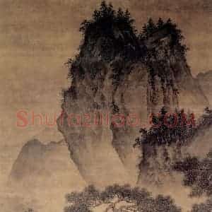 明代 戴进《聘贤图》国画山水作品图片赏析