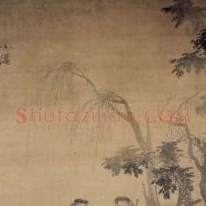 明代 吴伟《问道图》国画人物作品图片赏析